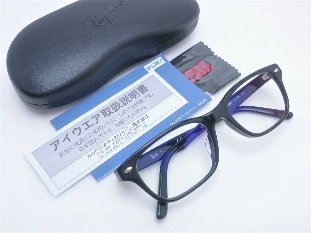 新品 レイバンRX5345D-2000メガネ ブルーライトカットSKY2レンズRX5109復刻 岩城滉一さん/RayBan正規品 スマホ PC用 RB5345D