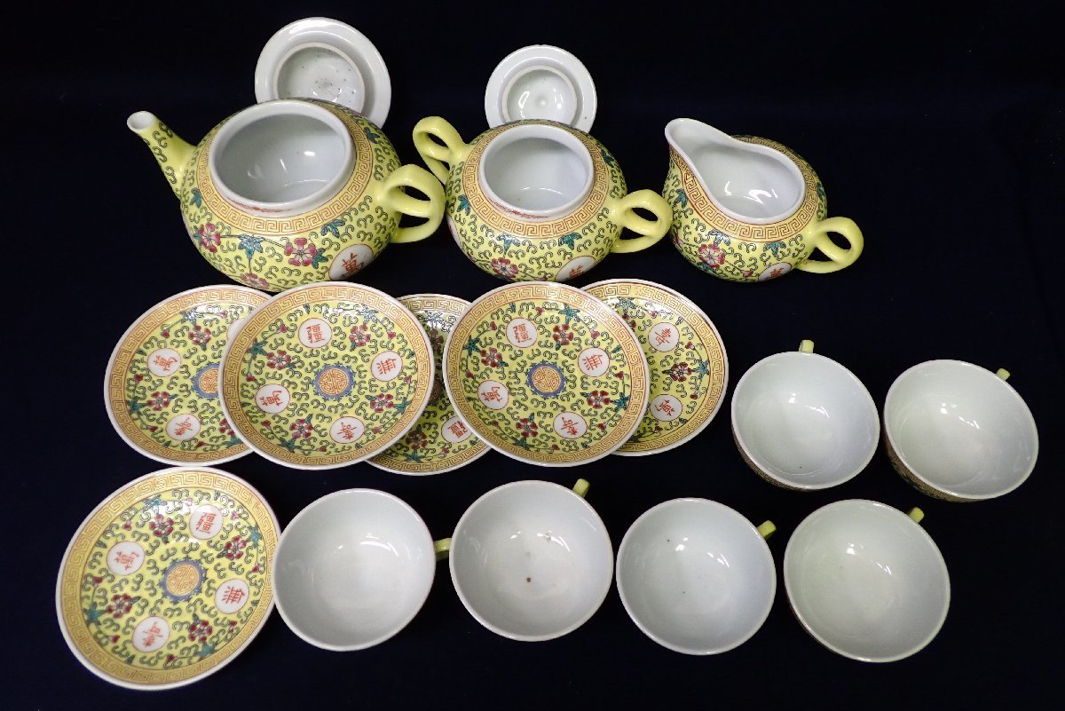 中国 大清光緒年製 花卉文 小碗 骨董品 コレクション 美品 中国