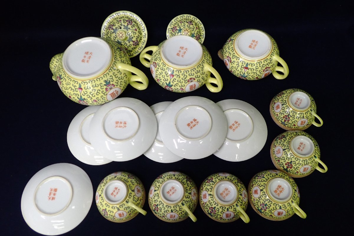 ☆0124106 中国 大清光緒年製 景徳鎮 茶器揃 ポット カップ&ソーサー 