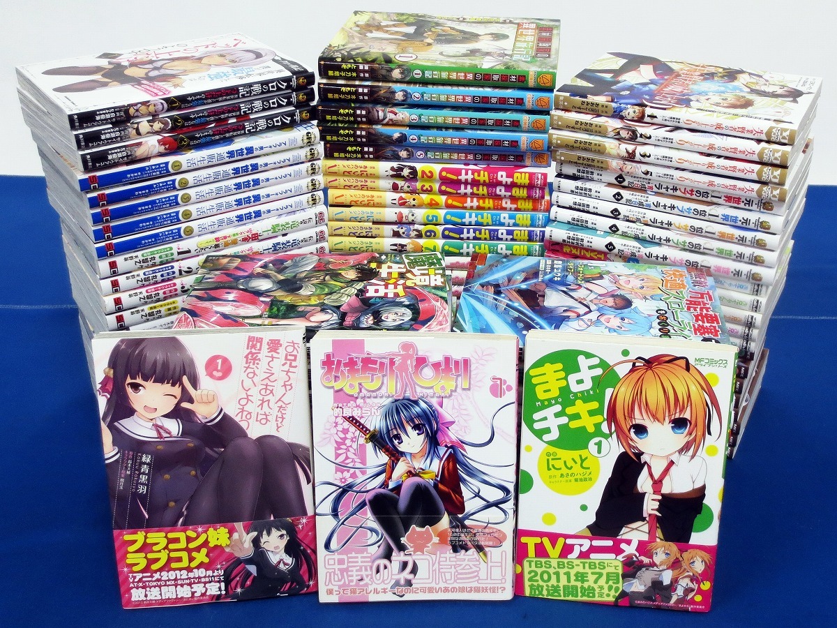 里中満智子『恋人たちの物語』 1969年初版 サンコミックス 口絵付 サン
