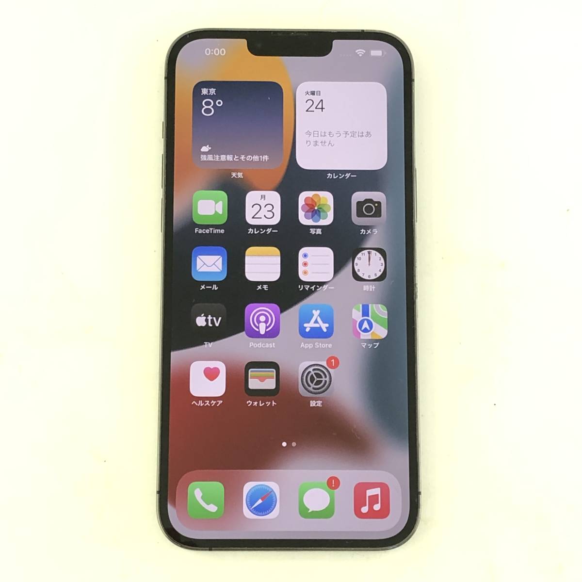 SIMロック解除済み】Apple iphone 13 Pro MAX 256GB グラファイト