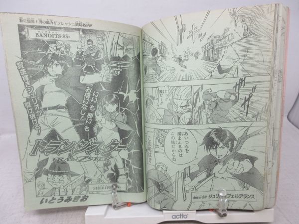 AS NEW 週刊少年ジャンプ 1999年11月15日 NO.49 シャーマンキング 表紙