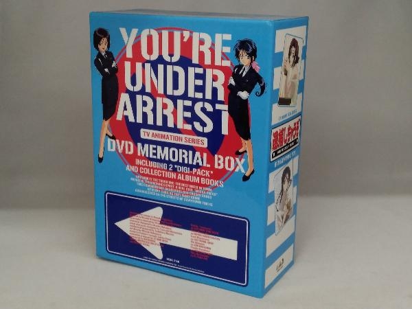 DVD TVシリーズ 逮捕しちゃうぞ DVDメモリアルボックス について