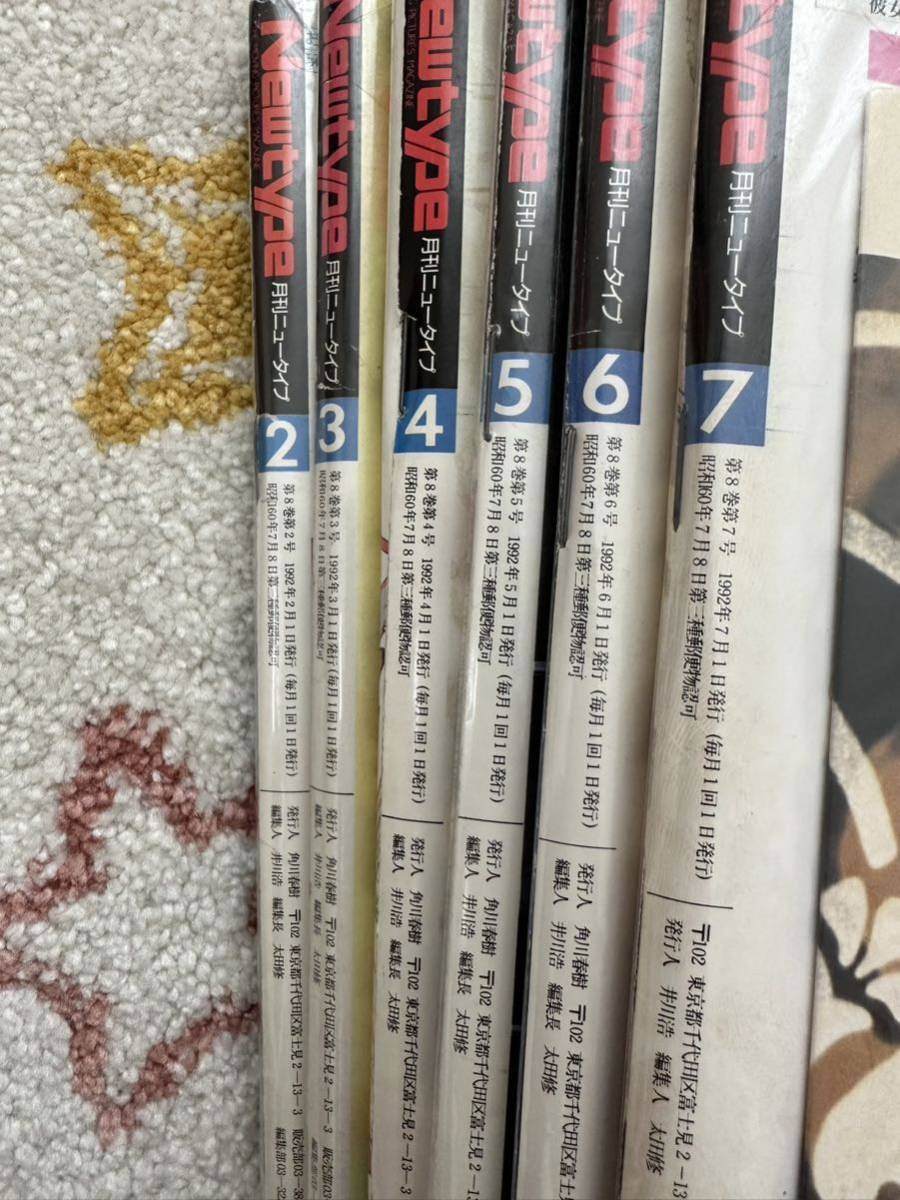 月刊ニュータイプ Newtype 1992年2月号〜12月号(ニュータイプ)｜売買