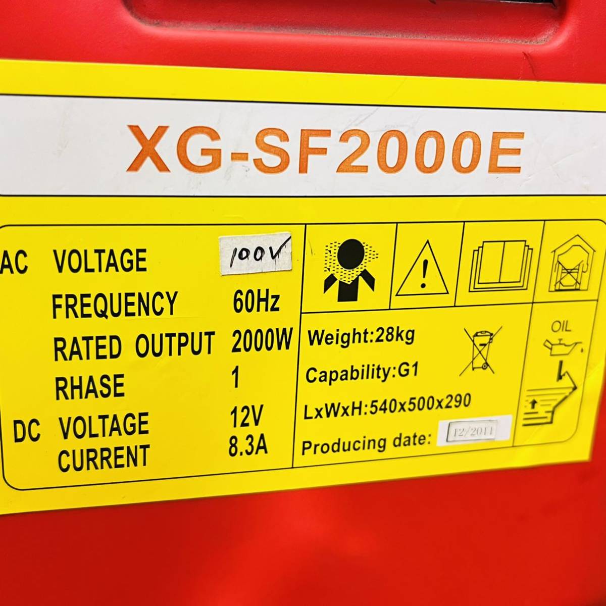 7】☆インバーター発電機☆ XG-SF2000 動作確認済 エンジン発電機 実働 