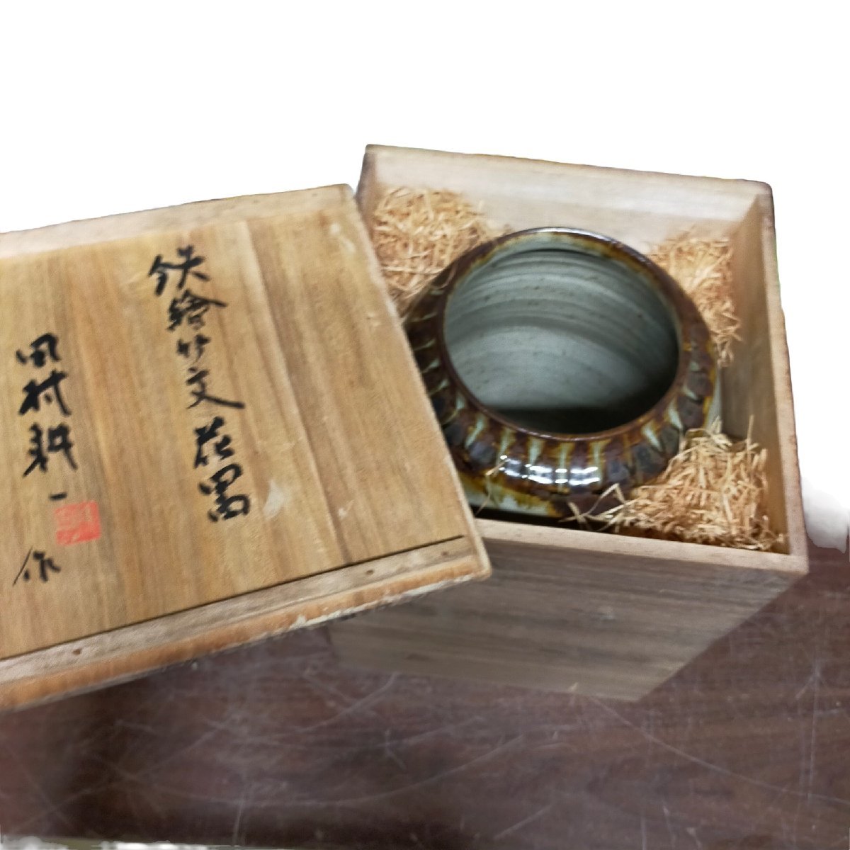 ◇中古品◇ 田村耕一作 人間国宝 陶芸家 鉄絵 益子焼 鉄絵竹文 花器 