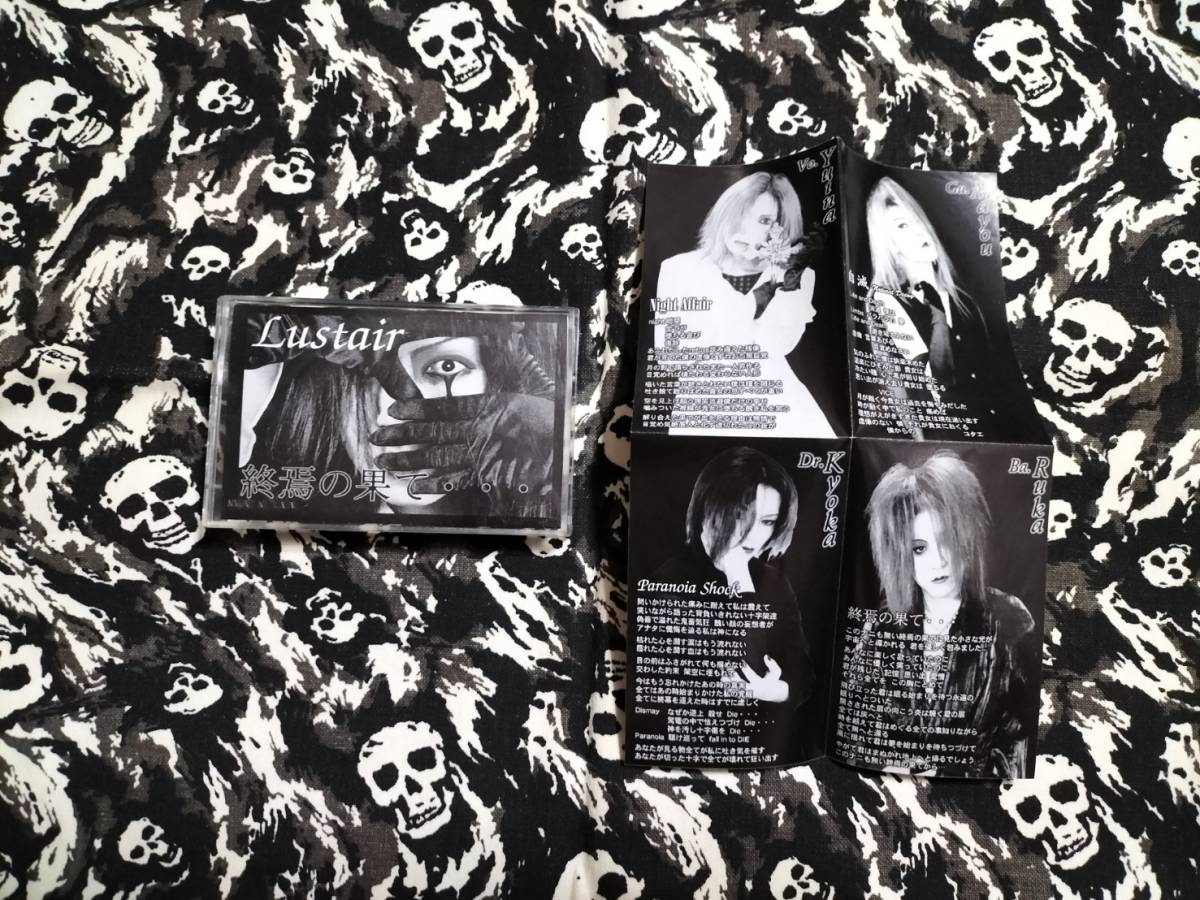 Lustair 終焉の果て ら デモ kein lynch. Lamiel Blast Verfe gorl 自滅 Natural Decay DEMO DT CT ACiD 玲央 GULLET JIREI Ladina Laputa_1