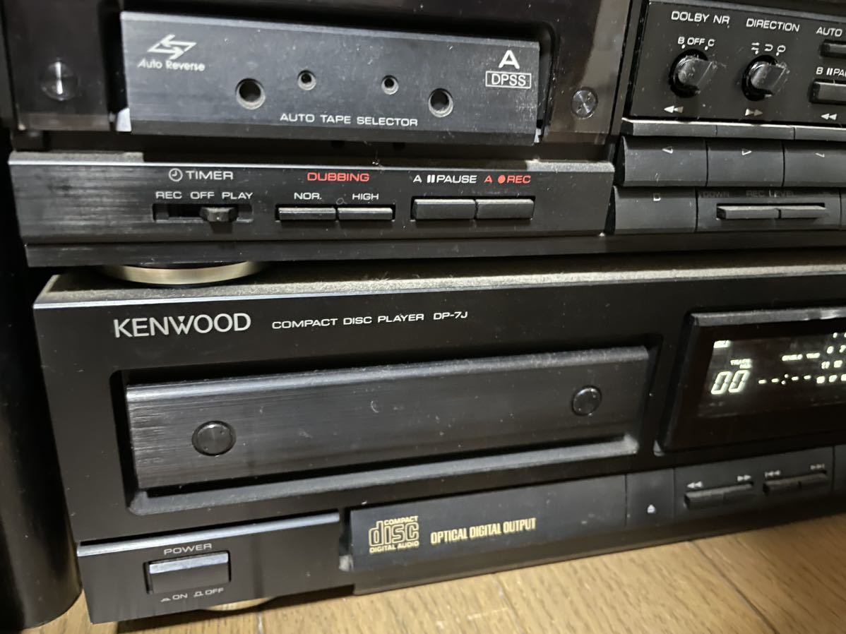 展示品☆KENWOOD☆ケンウッド☆システムコンポ☆P-5J☆T-7J☆X-7J☆DP 