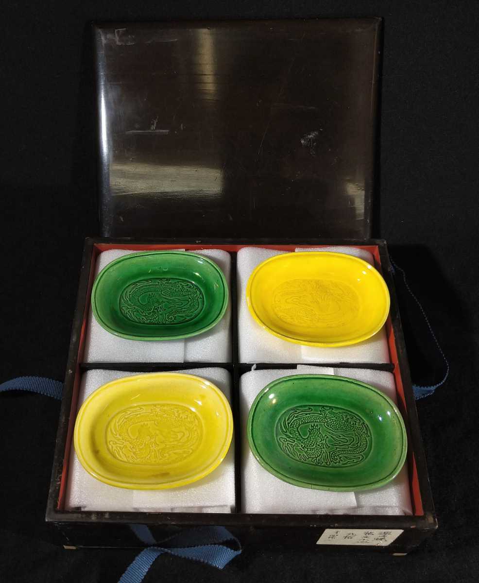 呉須写し珉平焼 中皿二客 呉須写し珉平焼 中皿