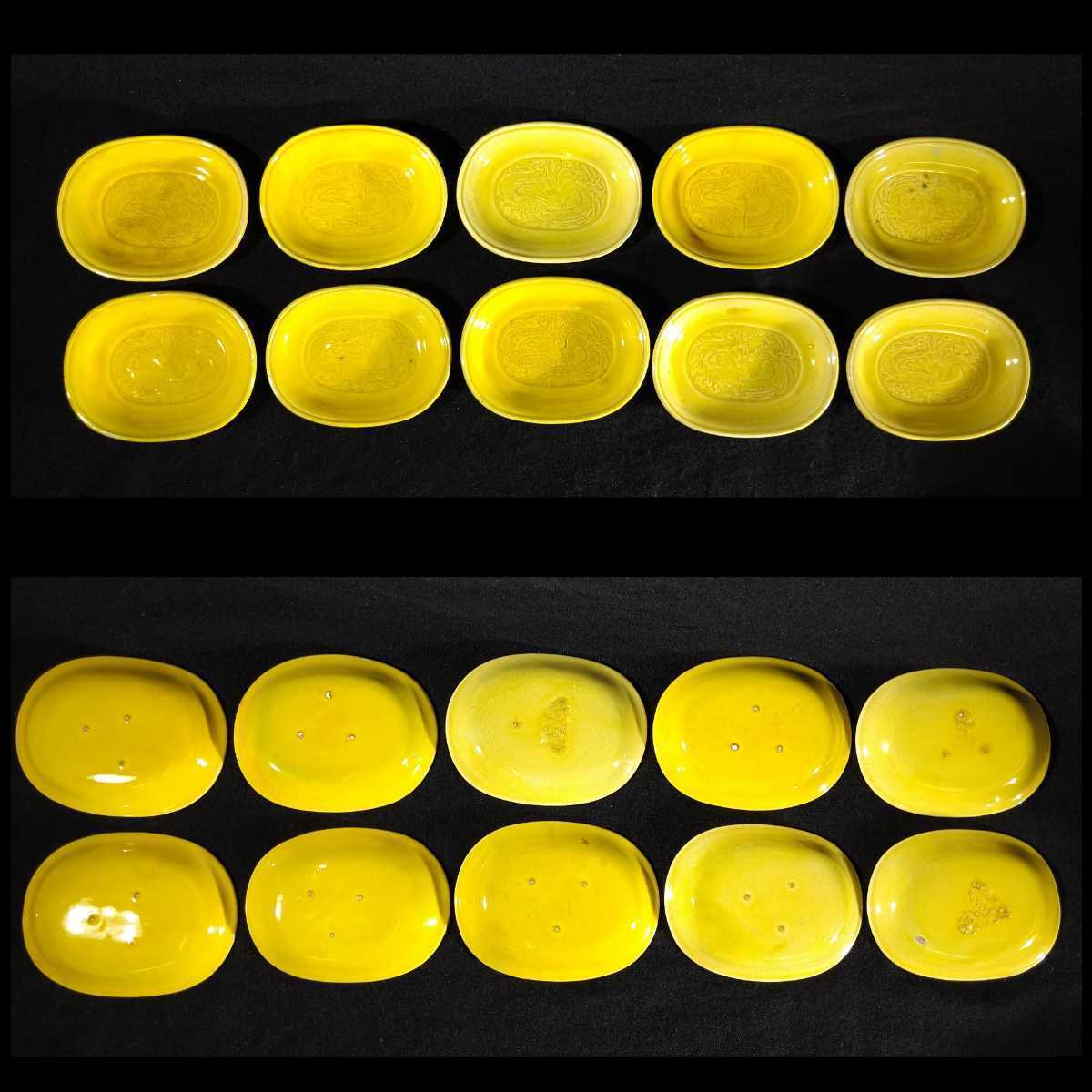 呉須写し珉平焼 中皿二客 呉須写し珉平焼 中皿