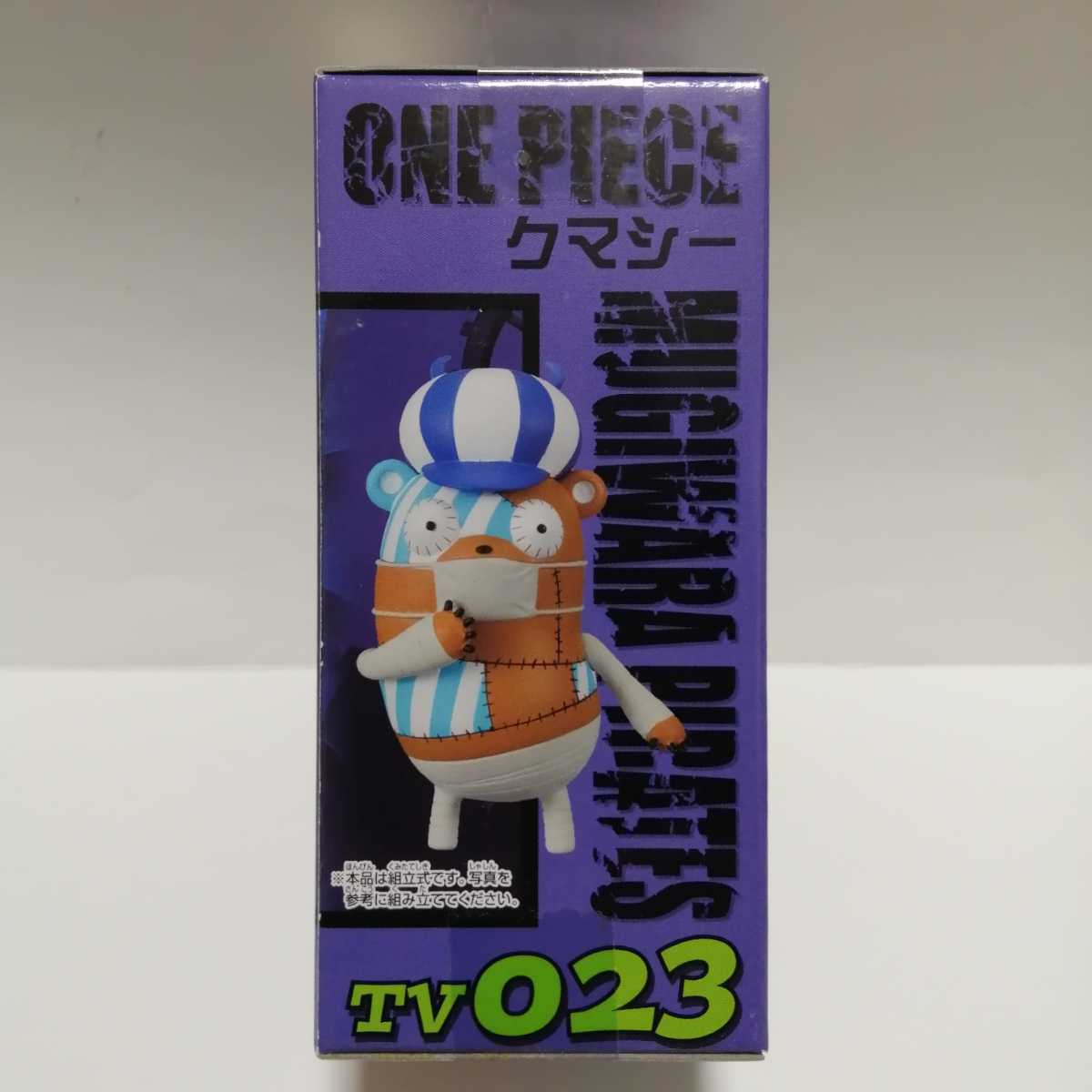 ワンピース ワールドコレクタブルフィギュア vol.3 クマシー TV023(ONE 