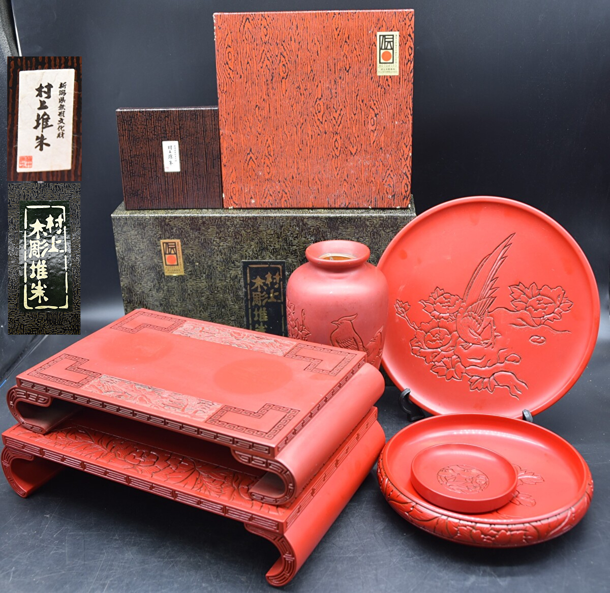 GY1-42 現状品 村上堆朱 堆朱 木彫堆朱 花瓶 花入 花台 飾り台 丸盆 漆芸 工芸品 伝統工芸品 アンティーク インテリア　