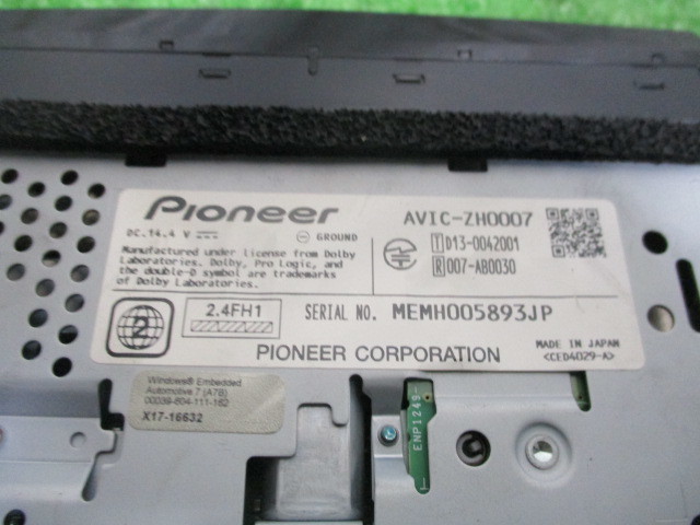 カロッツェリア パイオニア AVIC-ZH007 社外 HDD サイバーナビ