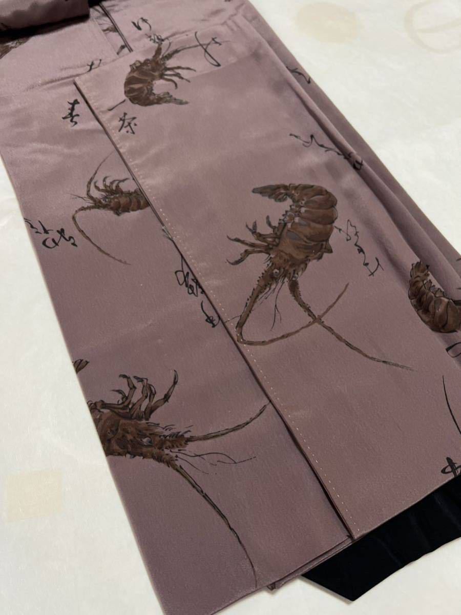 逸品 長襦袢 男性 襦袢 着物 伊勢海老 一茶 薄茶 和装