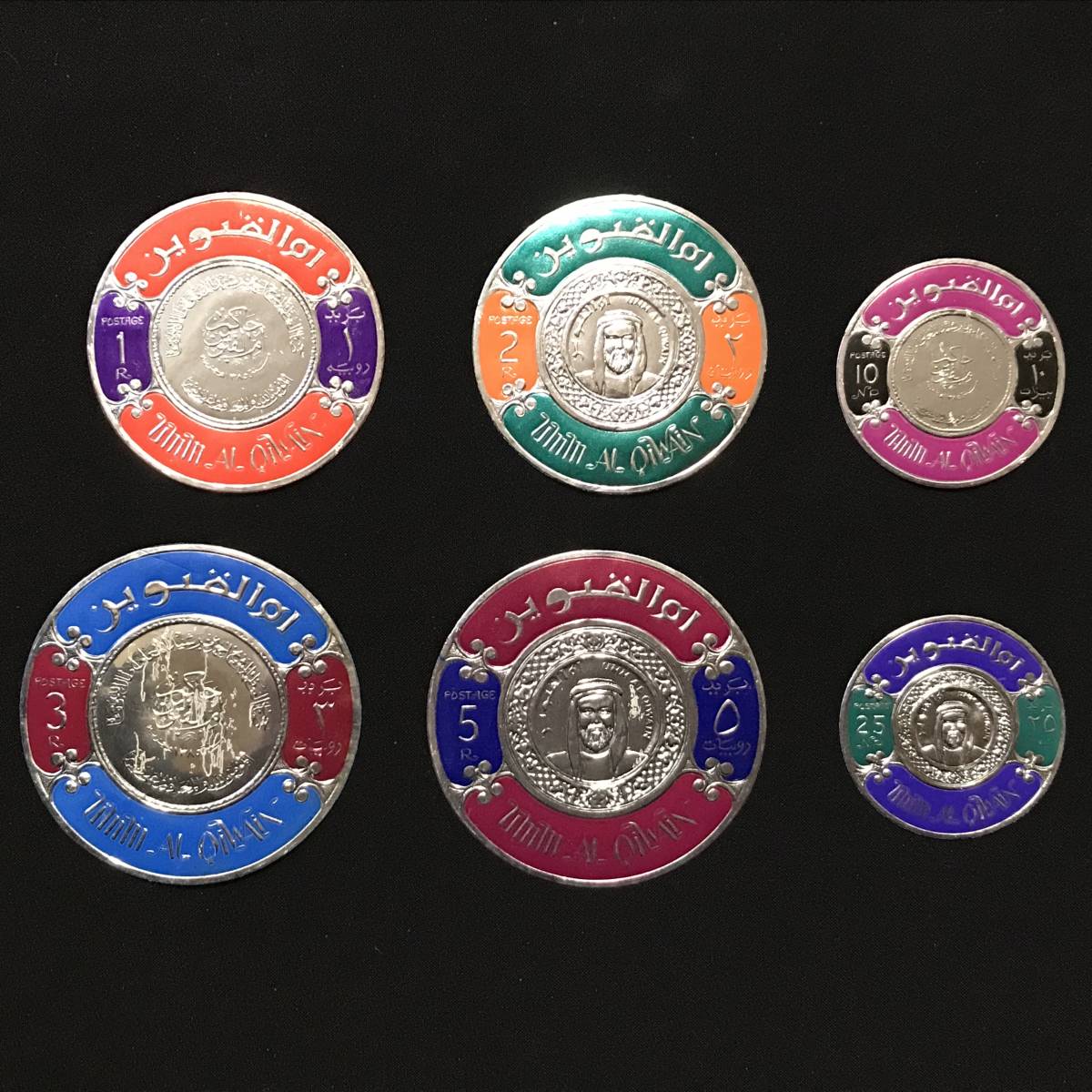 Umm Al Quwain ウム アル カイワイン アラブ首長国連邦 コイン切手 貨幣切手 6種完 1965年発行(アジア)｜売買された