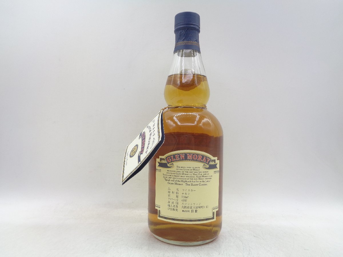 大黒屋未開栓 GLEN MORAY YEARS GLEN MORAY 15年 グレンマレイ 大黒屋未開栓 GLEN MORAY YEARS GLEN MORAY 15年 グレンマレイ