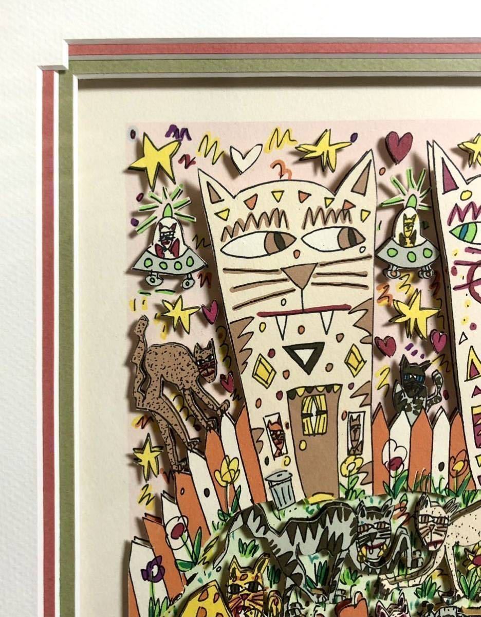 James Rizzi THE FOR ジェームス・リジィ／James 3D Rizzi「DIFFERENT