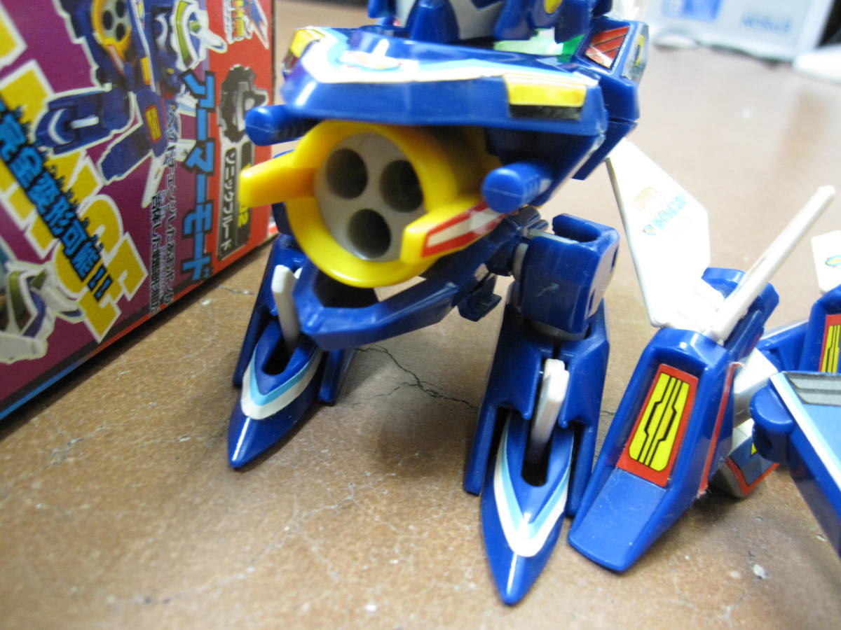 Vビーダアーマー ソニックブルード