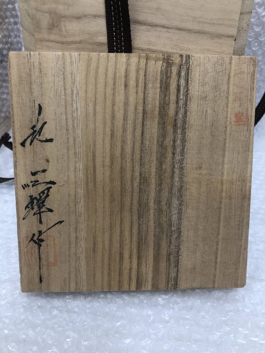 韓国人間文化財 池順鐸 ジ・スンタク 高麗青磁 花器 一輪挿し 花瓶