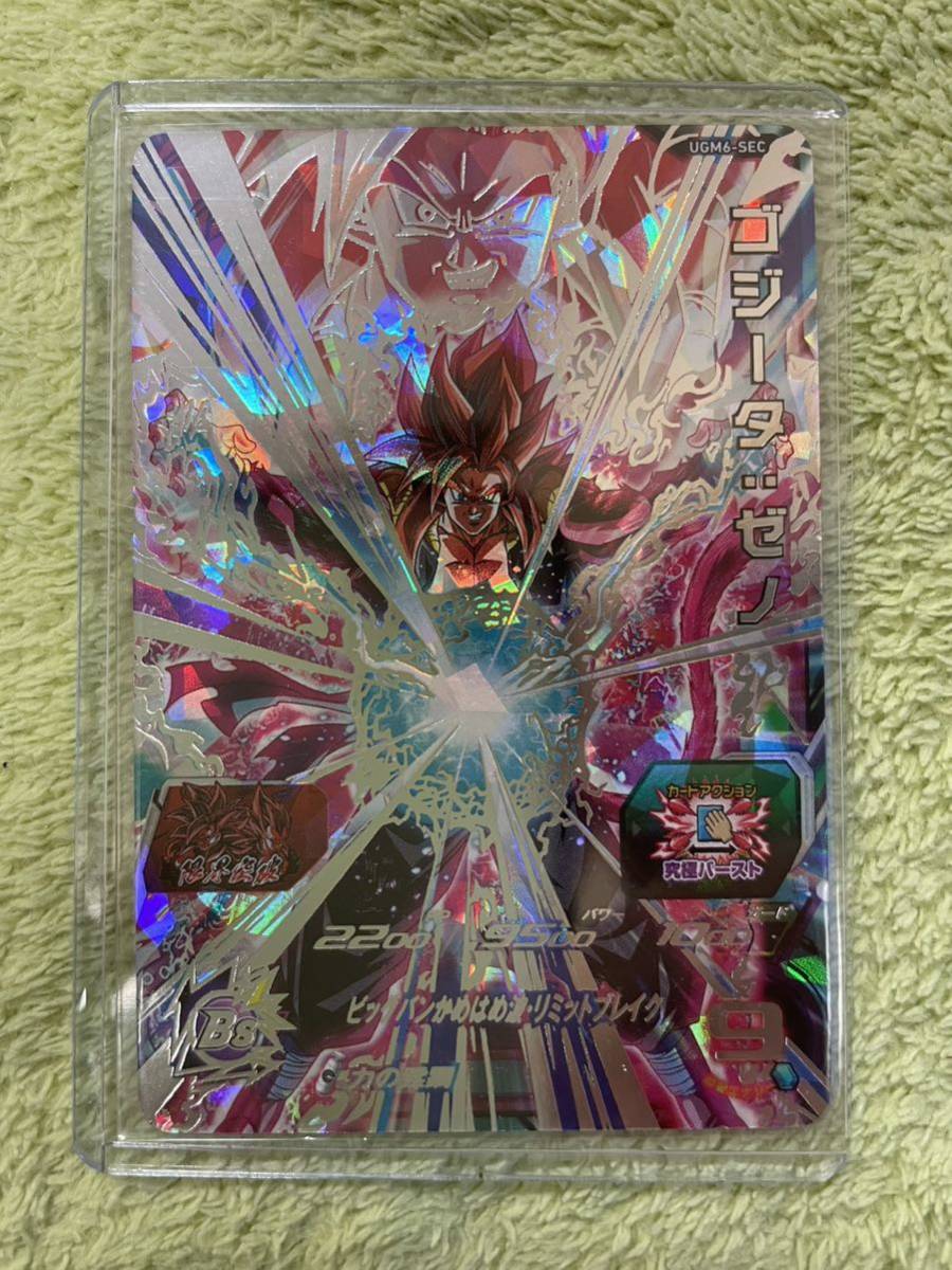 ドラゴンボールヒーローズ SRのみ 1600枚まとめ売り a-020