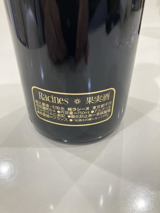 ティエリー・アルマン ⁄ コルナス・レイナール [2016