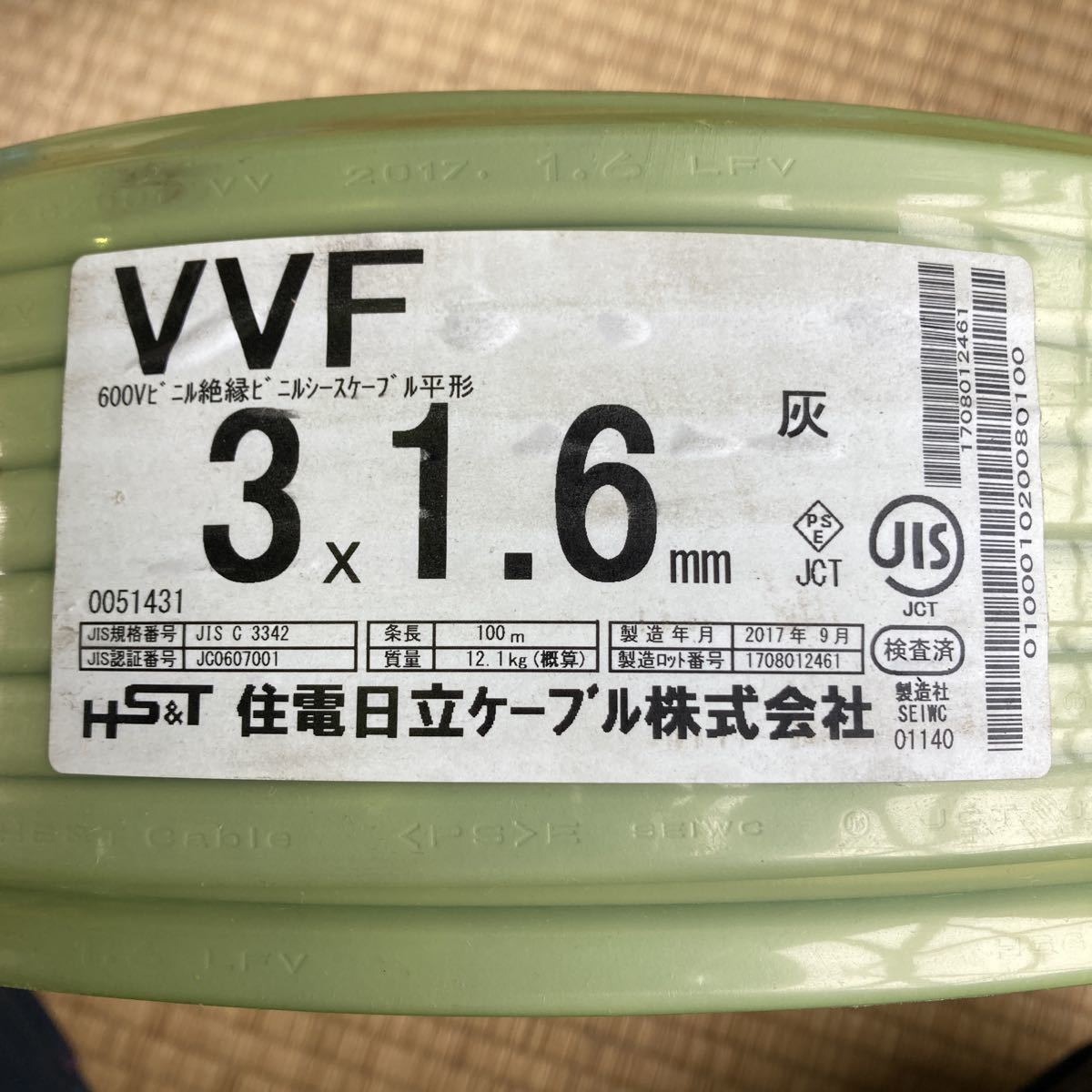 VVF電線 3x1.6mm 住電日立ケーブル 3×1.6mm 100m 12.1kg 灰色