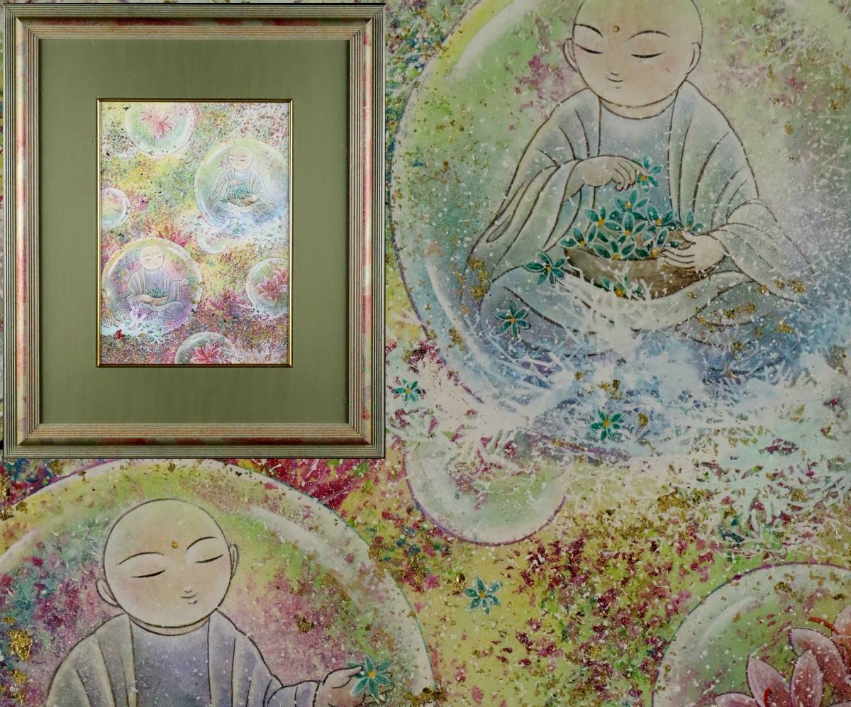 真作保証 丸山寿美 「お地蔵様」 真筆 日本画 共シール 仏教美術 個展