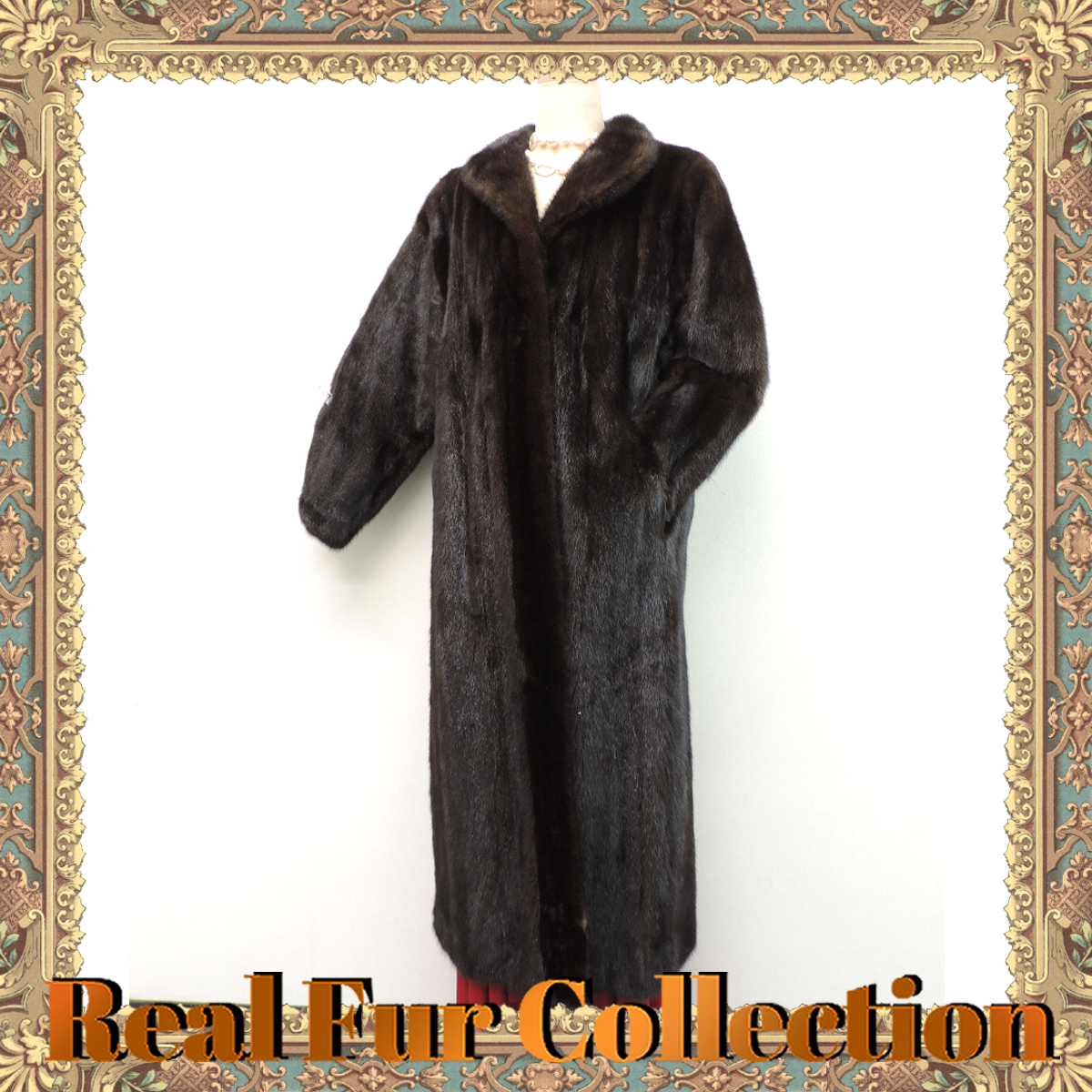 SAGAMINK Jindo ダークミンク 貂皮 fur 本物毛皮 リアルファー ダークブラウン系 ロング丈 着丈120cm 裾周囲140cm club藤(1243)