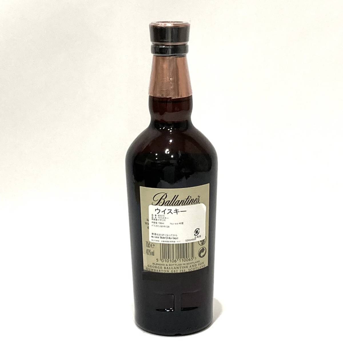 Ballantines バランタイン30年 スコッチウイスキー ベリー