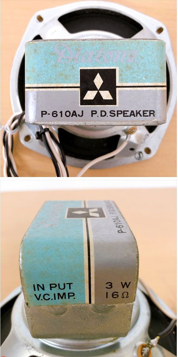 MITSUBISHI スピーカーシステム DIATONE DS-A7 レトロ DIATONE DS-A7