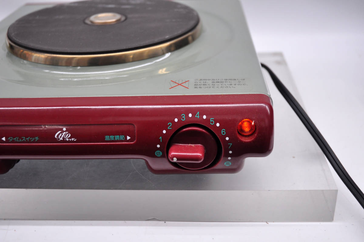 R50127 しばのキッチン クッキングコンロ 卓上コンロ 電気コンロ 箱