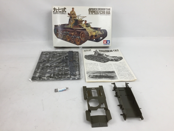 ② 未使用 戦車 色々4セット まとめ売り タミヤ 1/35 プラモデル 1/35 ミリタリーミニチュアシリーズ