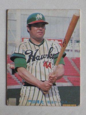 門田博光 M オリックス ブレーブス 南海ホークス 復刻ユニフォーム