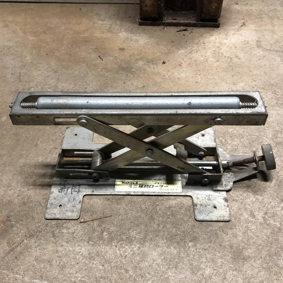 【1円スタート】マキタ A-05963 ミニ補助ローラー 昇降範囲 50-135mm makitaⅡ MK0105N