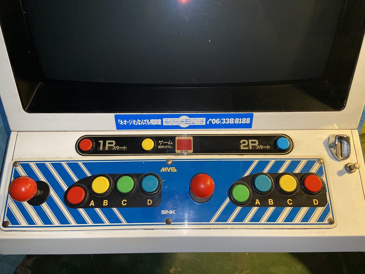 SNK NEO-GEO MVS-U4 アーケード筐体(筐体、コントロールパネル)｜売買