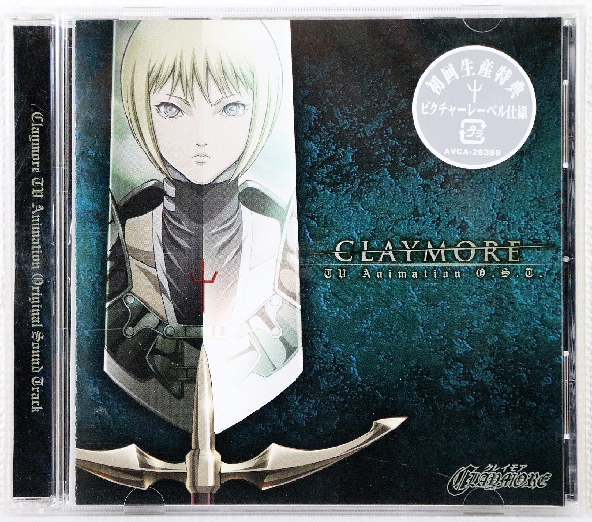 P♪中古品♪CD ソフト 『CLAYMORE TV Animation O.S.T.』 avex