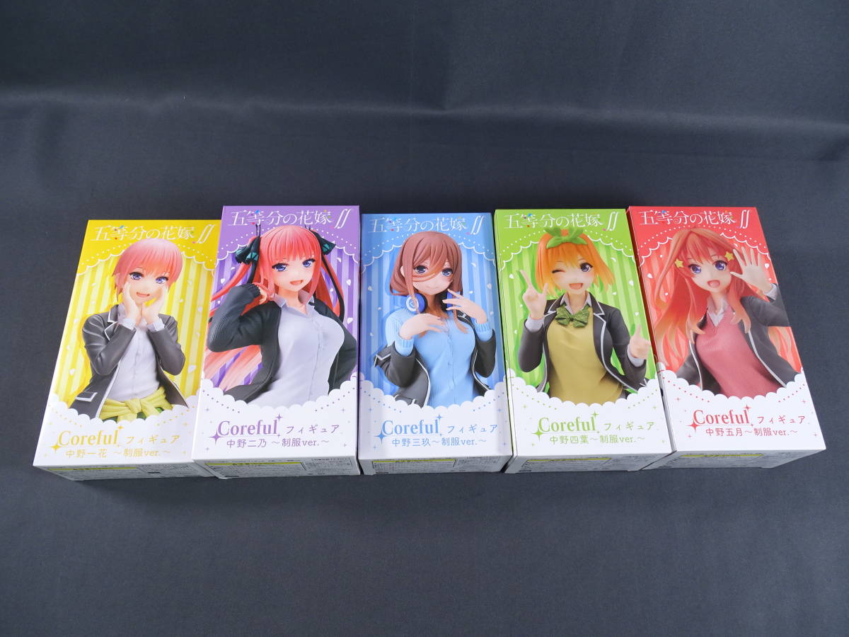 08/щ635★五等分の花嫁∬ Coreful フィギュア ～制服ver.～ 5種セット★中野一花/二乃/三玖/四葉/五月