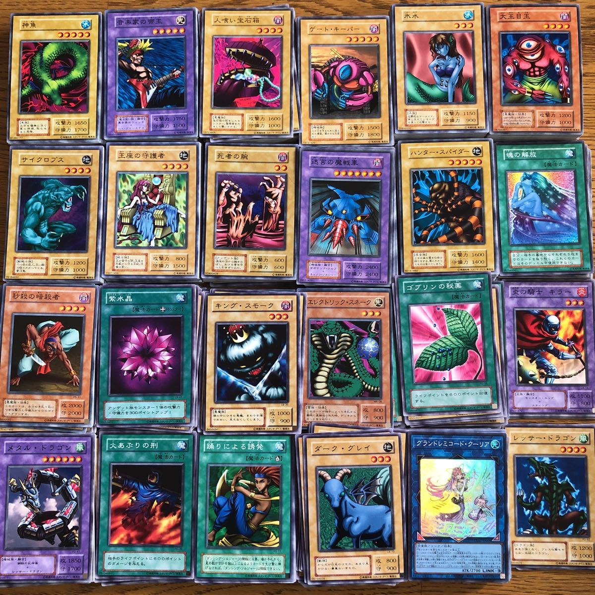遊戯王 まとめ 大量 初期カードのみ 約500枚以上 ② 遊戯王 大量 約500枚