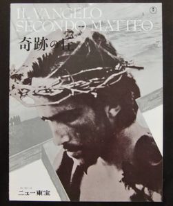 奇跡の丘の値段と価格推移は 32件の売買情報を集計した奇跡の丘の価格や価値の推移データを公開