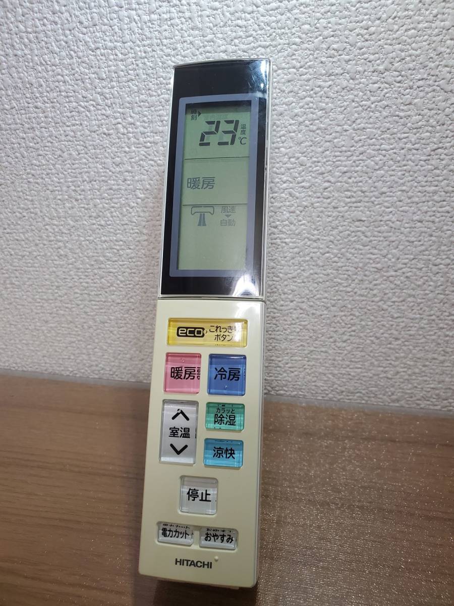 良品 日立 白くまくん エアコン リモコン RAR-4W2 クリーニング済み 送料185円(日立)｜売買されたオークション情報、yahooの ...