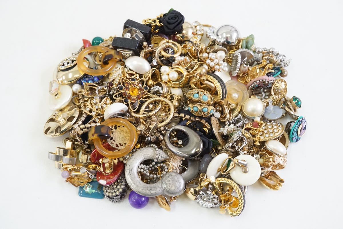 E319 海外製含む ヴィンテージ イヤリング 片耳 ジャンク品 782g アクセサリー アンティーク 大量 まとめて おまとめ まとめ売り 装飾品