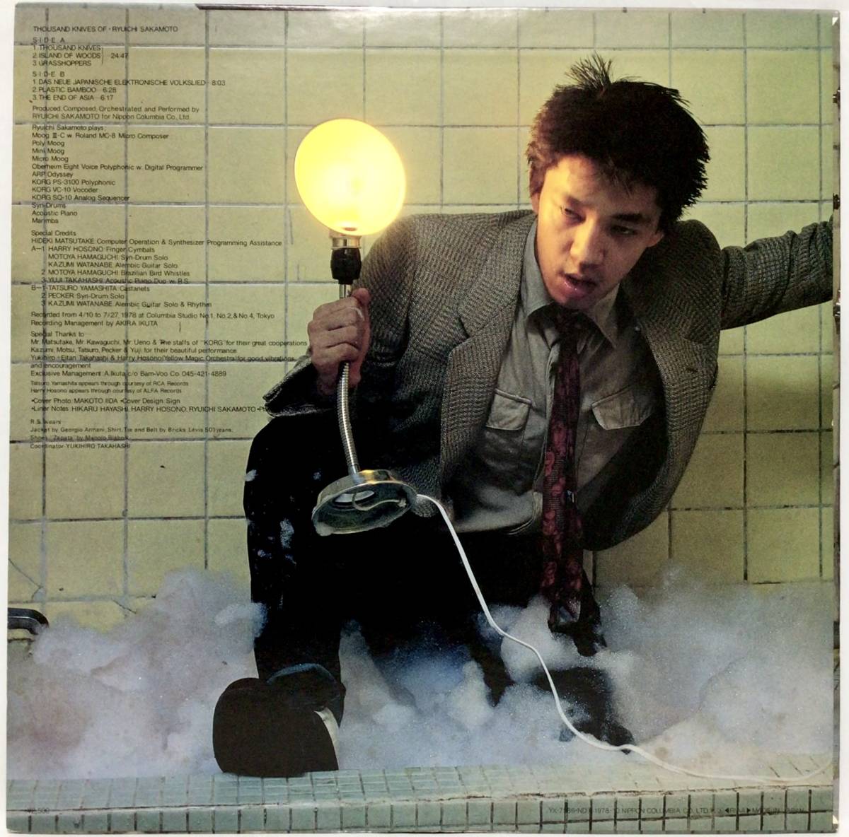 日LP 坂本龍一 RYUICHI SAKAMOTO / THOUSAND KNIVES OF 千のナイフ