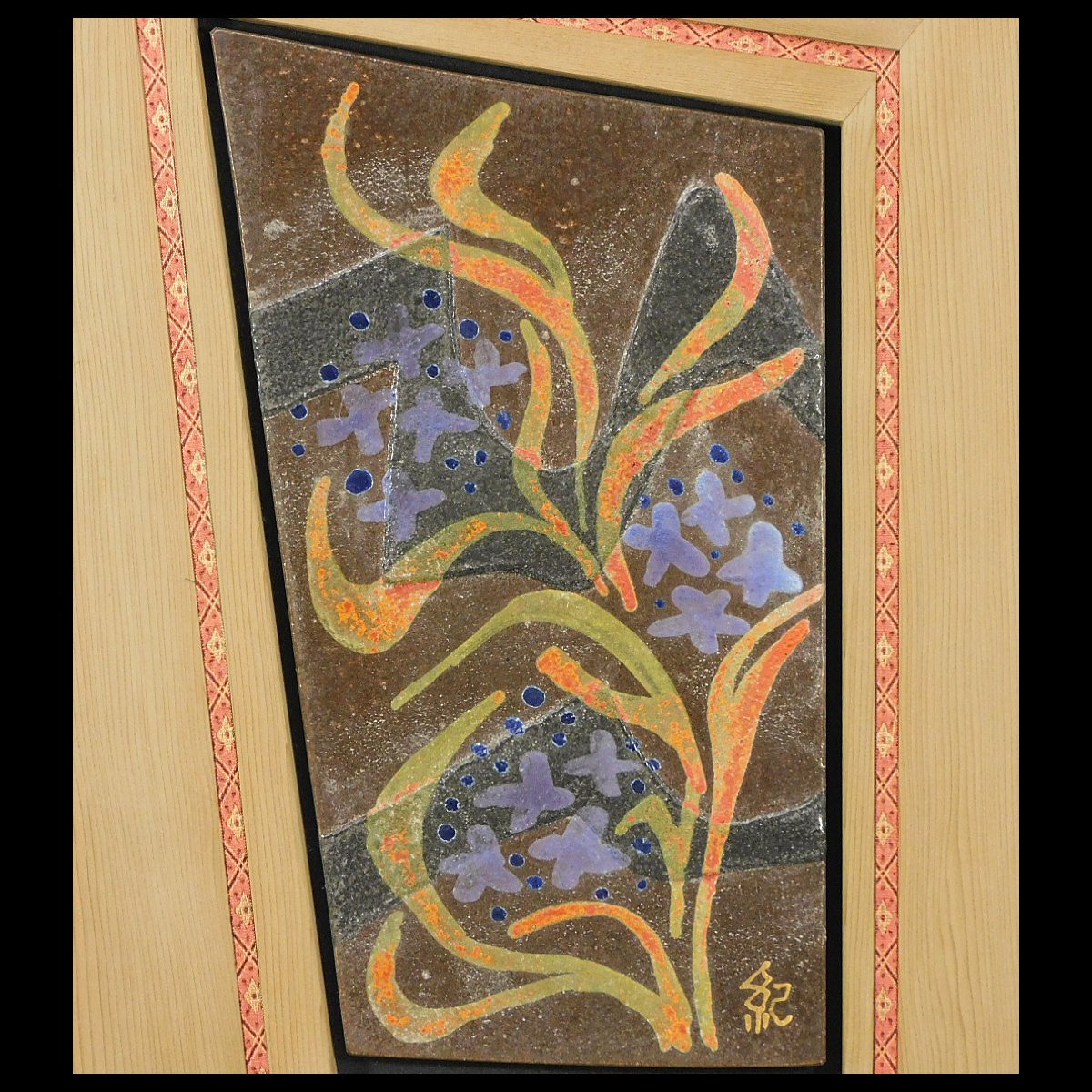 河合紀　陶板　額 河合紀 花 陶板画 額装 飾額 陶額 専用タトウ 父河合卯之助 京都