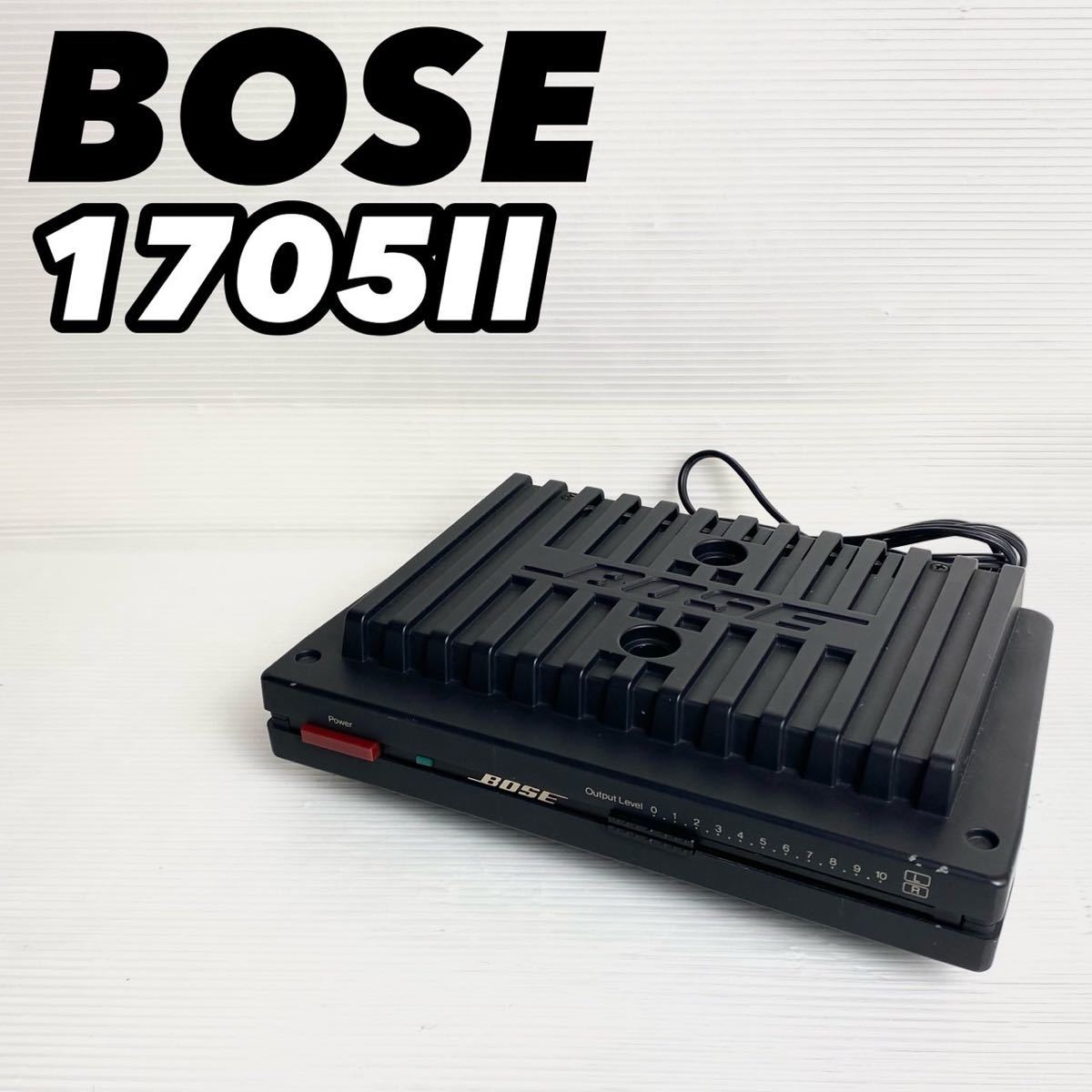 得価，お買い得】 【極美品】BOSE ボーズ パワーアンプ 1705II 完全動作品