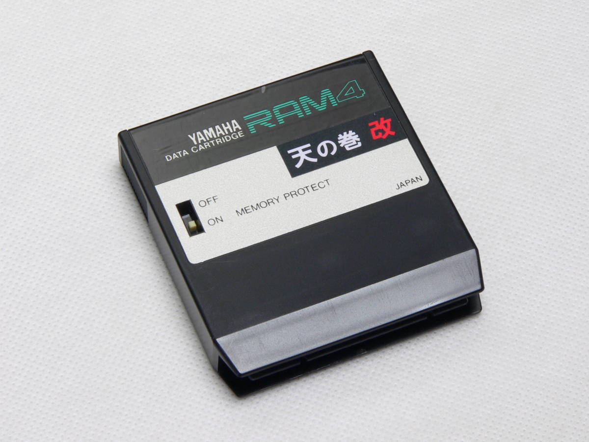 YAMAHA DATA CARTRIDGE RAM4 ヤマハ データカートリッジ RAM4 JAPAN