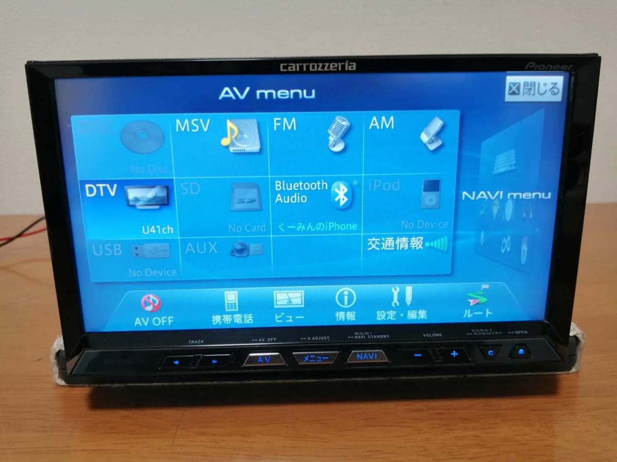 カロッツェリア AVIC-ZH99 AVIC-ZH99CS PioneerカーナビAVIC-ZH99