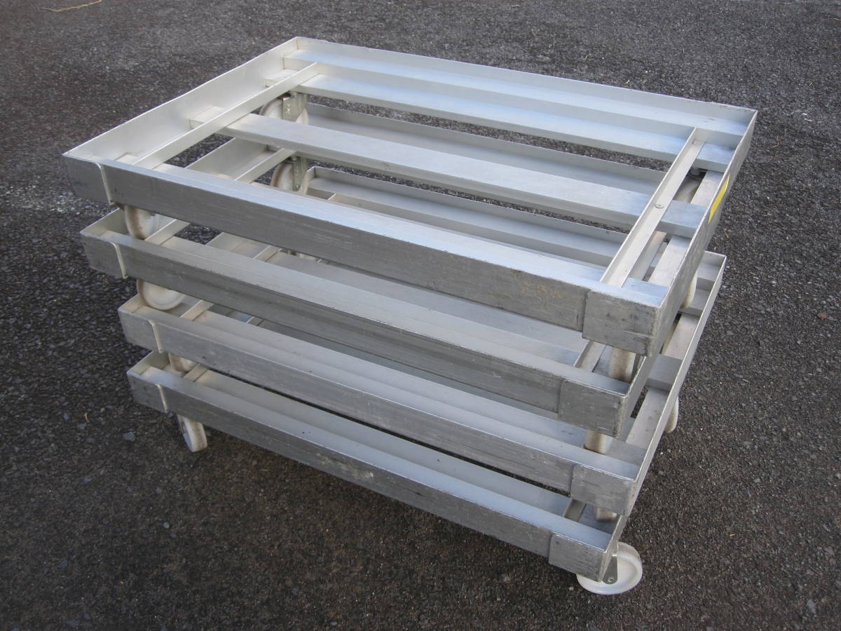 台車 ４台 アルミ製 中古品　送料無料