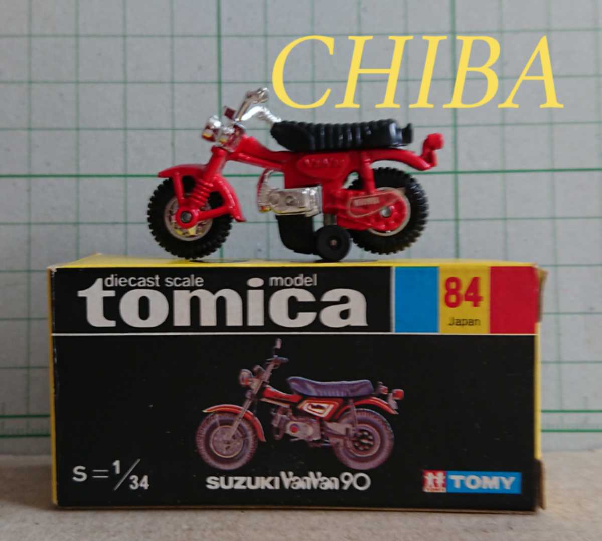 トミカ 84 スズキ バンバン 90 国産 即決価格