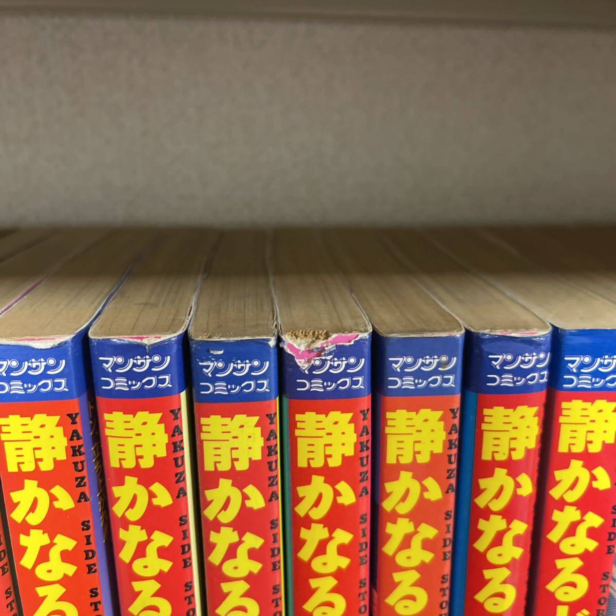 静かなるドン 全巻セット 完全データブック 全108巻 1円スタートの入札 