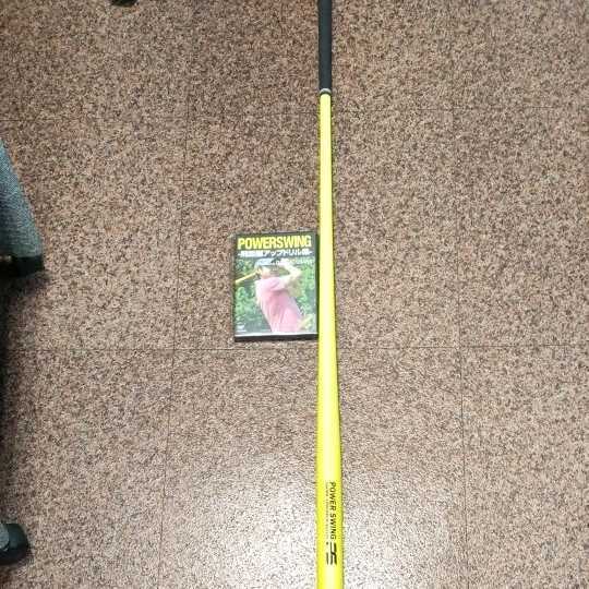 2.ゴルフライブ　POWER　SWING　パワースイング　ゴルフ練習用バット　中古